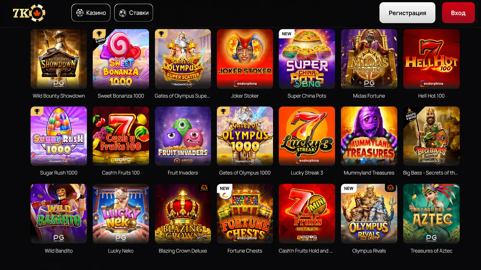 Слоты и игровые автоматы 7K Casino — популярные игры Слоты и игровые автоматы 7K Casino